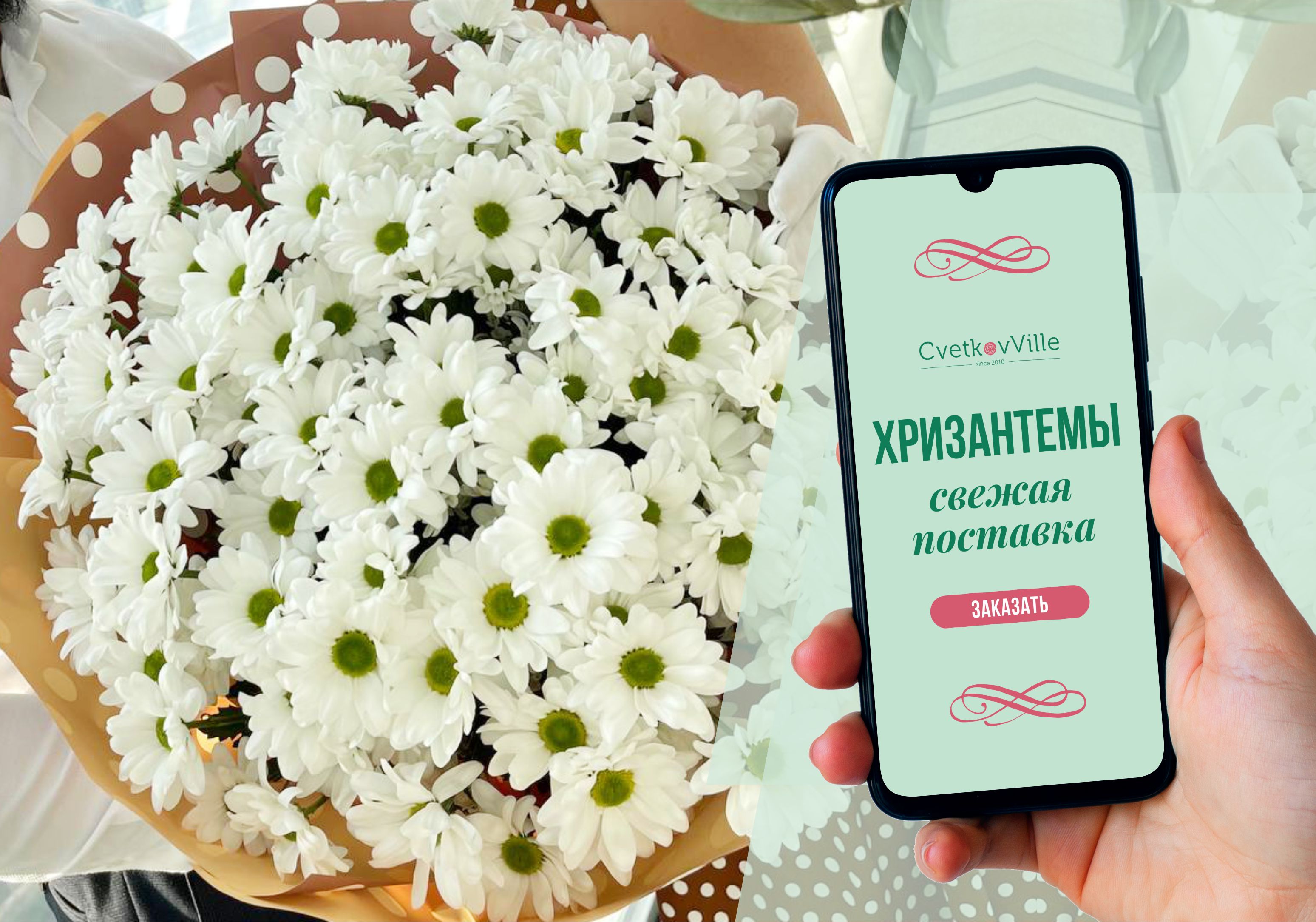 Купить розовые розы в Екатеринбурге недорого | CvetkovVille